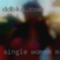 Single women Montgomery
